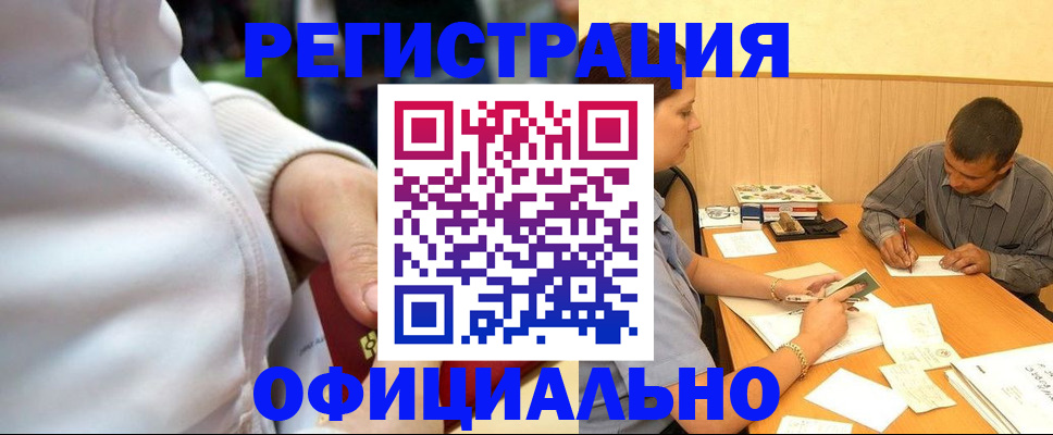 форма 3 в Протвино