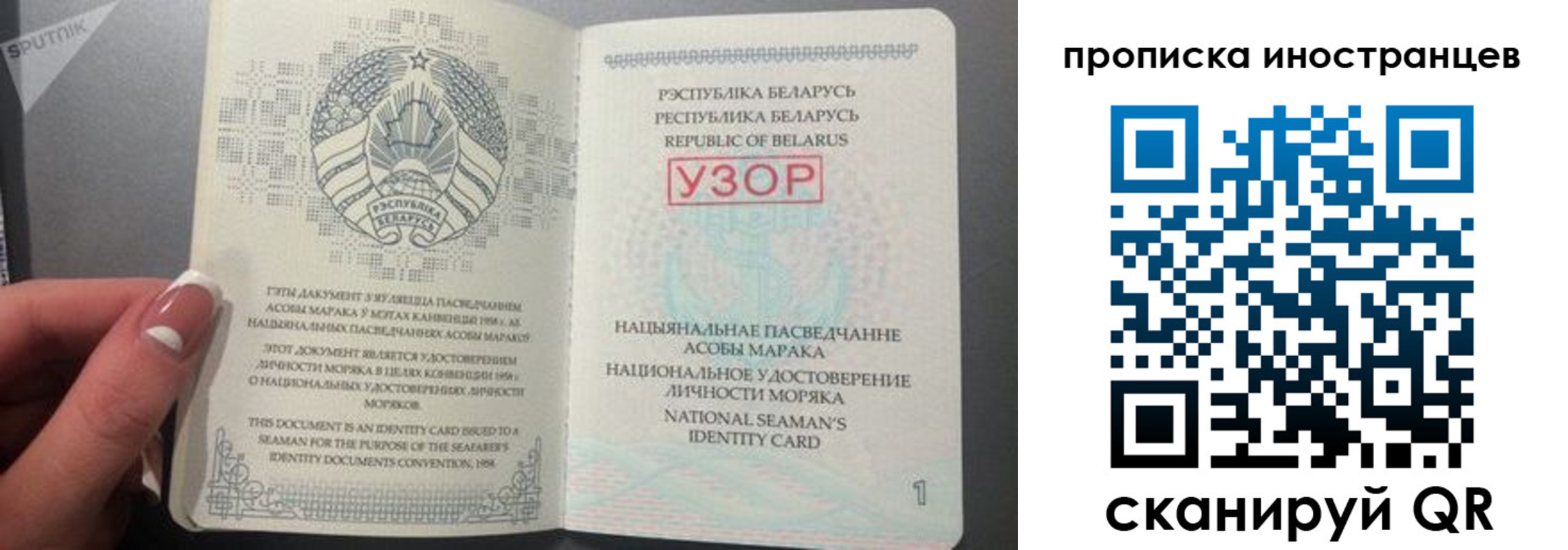 пропишу в квартире в Протвино